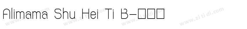 Alimama Shu Hei Ti B字体转换